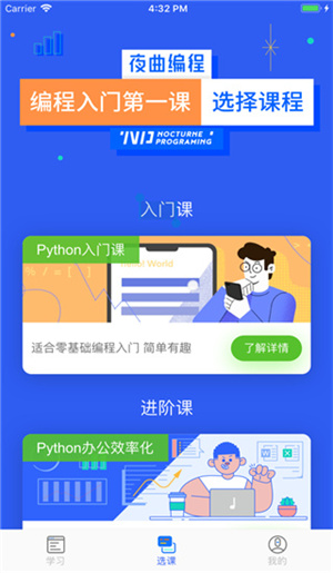 百职帮app官方版