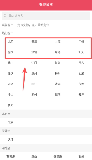 影店最新版下载