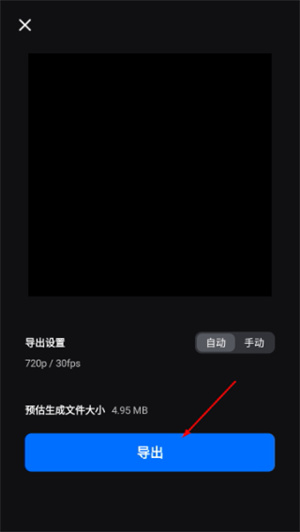 vn视频剪辑