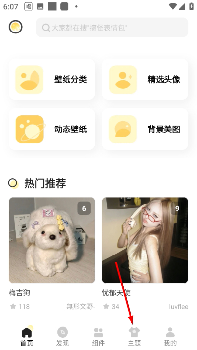 Screenshot_20260421-180706.jpg