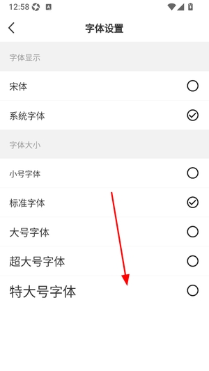 百姓关注app下载