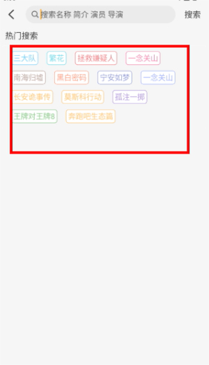 云端影视app