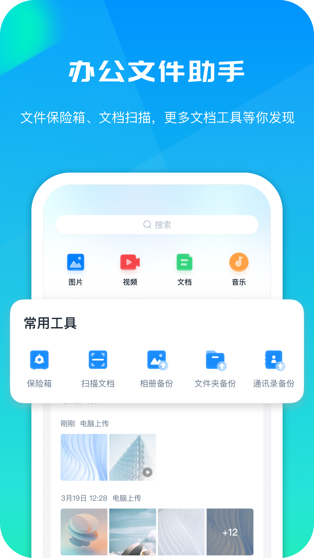 1735006713404284.png img_localize_95667d126616cf2211fbab78a0c226bf_1080x1920.png