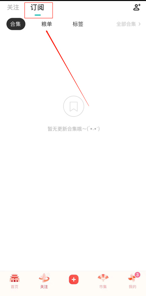 网易轻博客