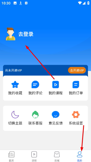 东帆题库