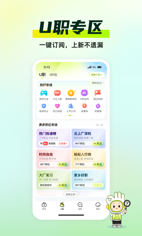 1754898891761173.png 421098fd027933312feea3e0aedc687b.png