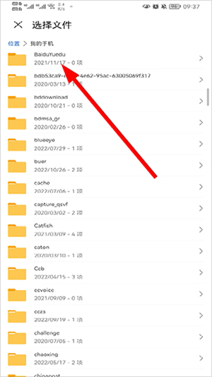 蓝奏浏览器app