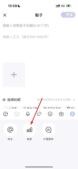 百度贴吧