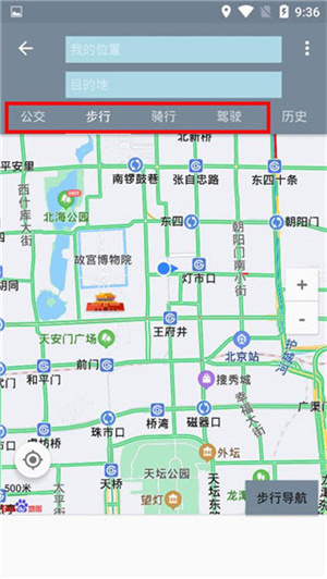 北斗卫星地图高清免费