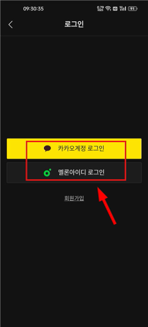 melon国际版官网版下载