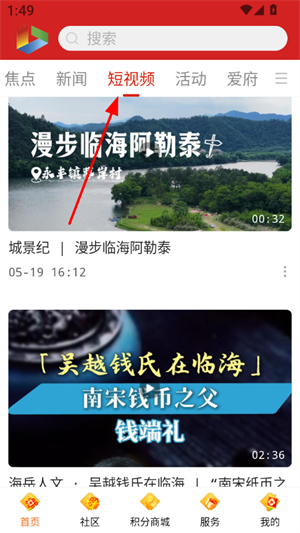 掌心临海