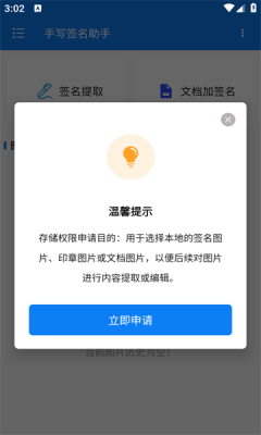 1736494346236388.png 20251101530320420.png