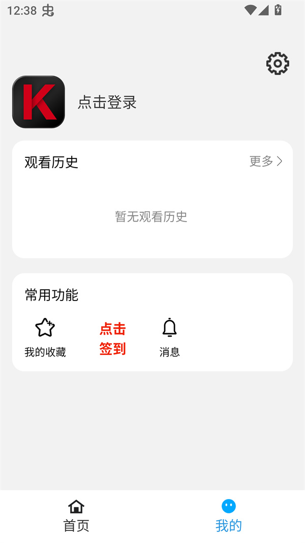 看客影视