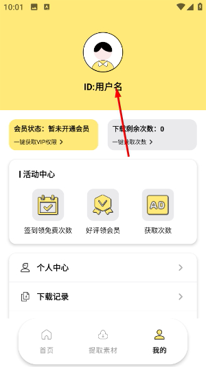 水印抹布