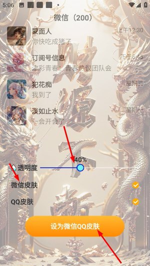 锦鲤金鱼壁纸
