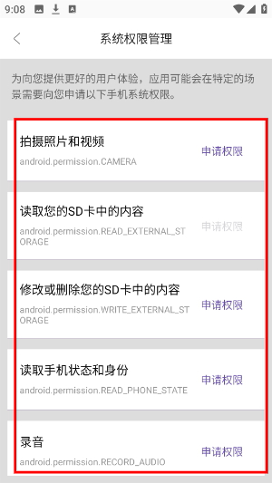 火萤动态壁纸
