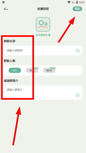 瞬息app下载