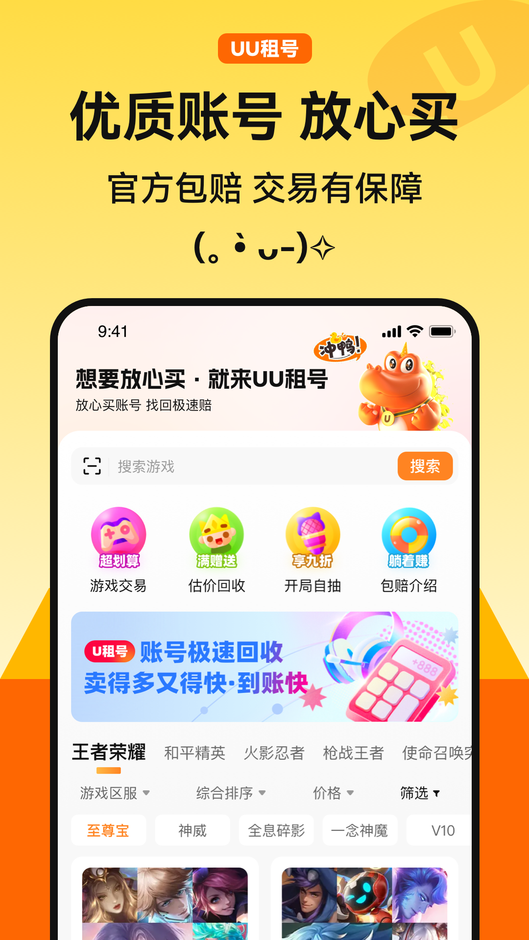 1757475850458362.png img_localize_4f7ec157f01e5effb841c7c5d9b4cd6d_1080x1920.png
