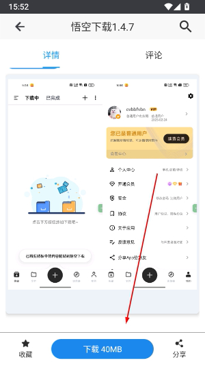 酷酷软件app官方版最新版