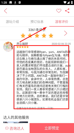 8只小猪