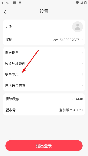 联盛生活