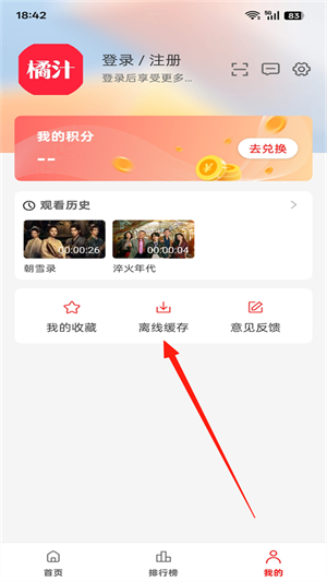 橘汁app官方下载最新版