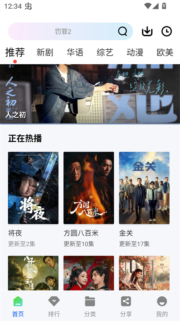 极青视频