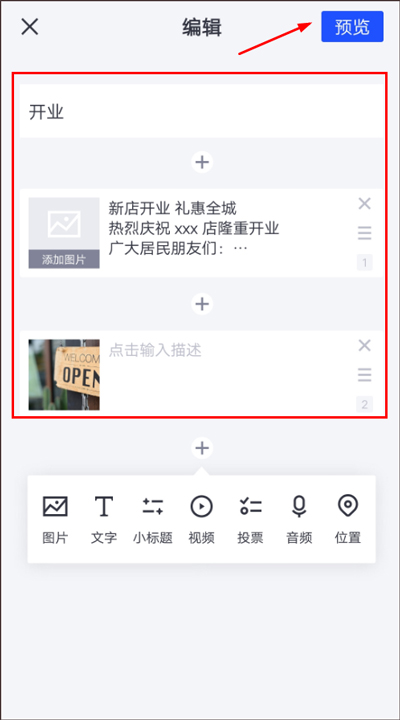 简篇app下载官方免费版