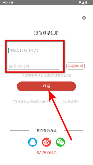 云上咸宁