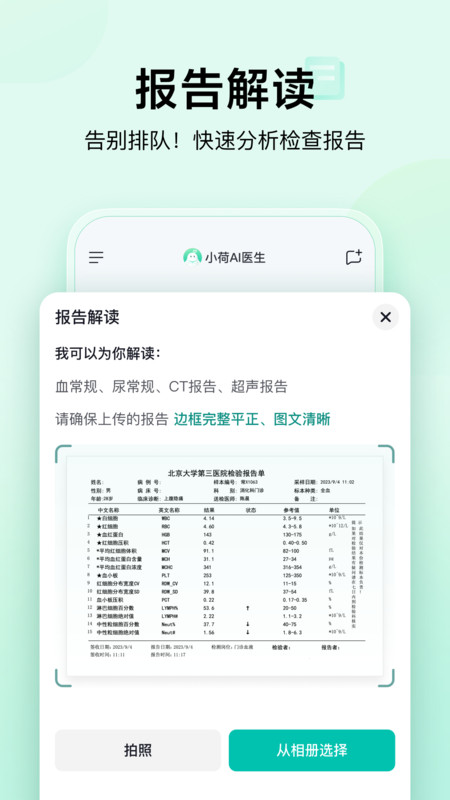 1754966225869733.png img_localize_2d51e1a89982ab8ba436bf80e5a872e9_450x800.png