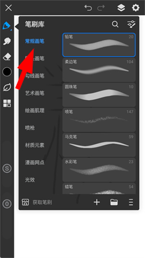 画世界pro下载正版3.0