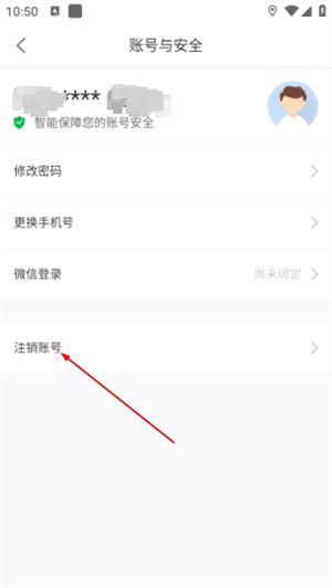 中大网校