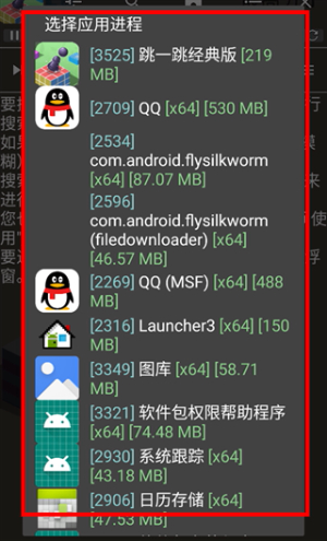 gg修改器官网版