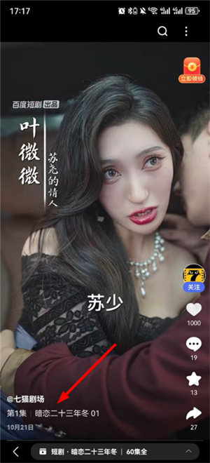 多多看片官方版下载