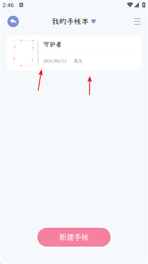 涂鸦绘画笔记本