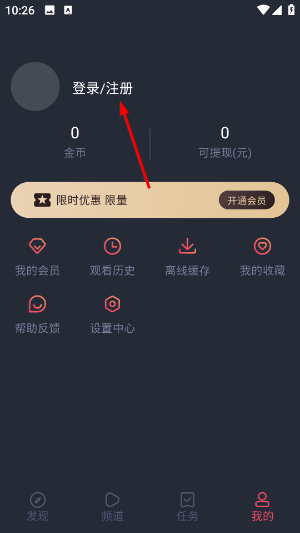 打驴动漫