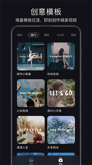 畅片app官方正版下载