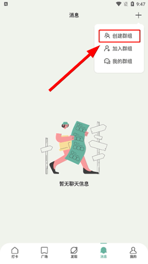 瞬息app下载