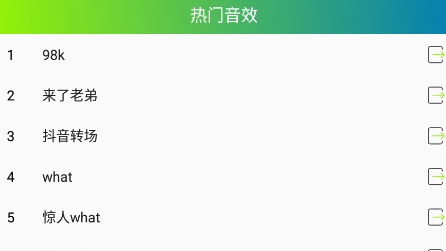 配音精灵下载app