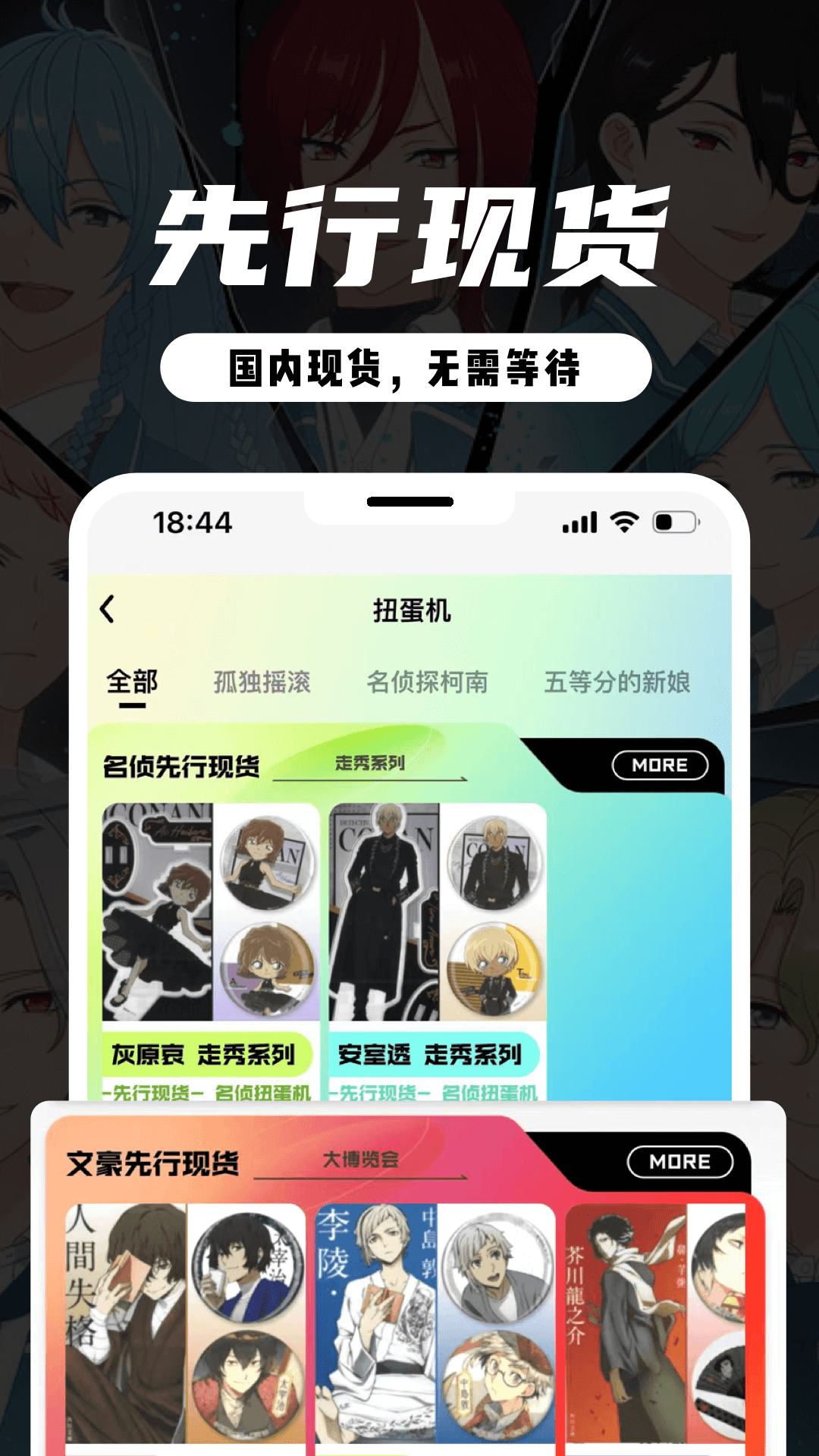 1734405338294740.png img_localize_375f7ed12b8bf1bfe86d790030983e5d_1080x1920.png