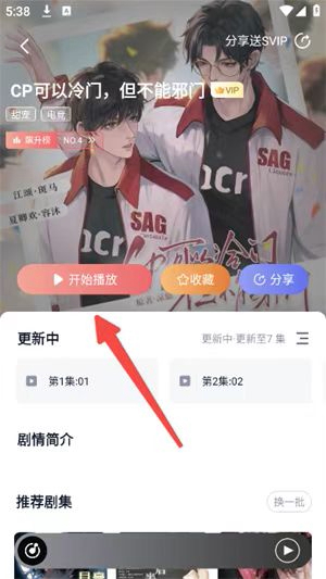 耽听FM官网版下载