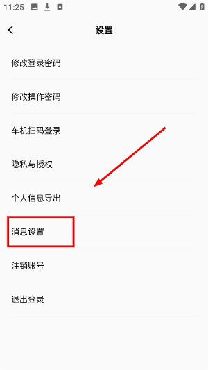 江淮钇为