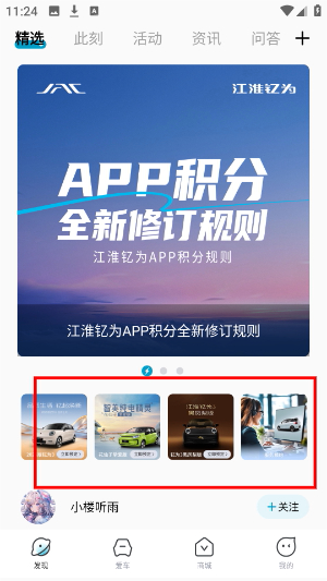 江淮钇为