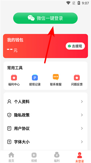 天天快讯