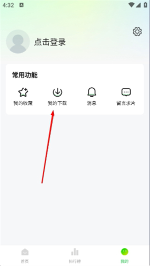 麦田影院官网版下载安装手机