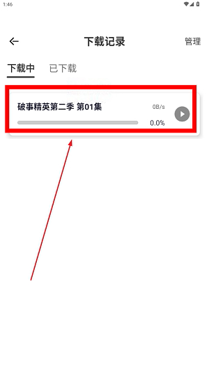 橙子视频app下载