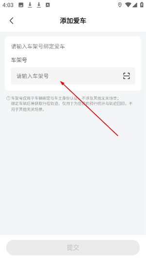 无极机车
