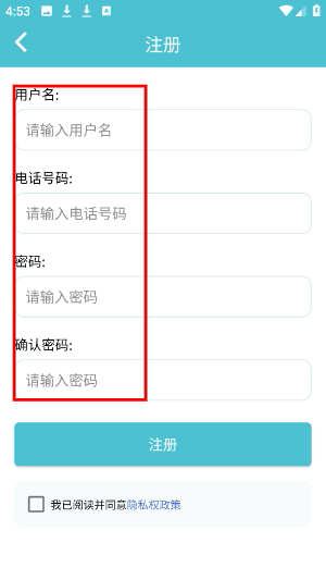 车况检测大师安卓版