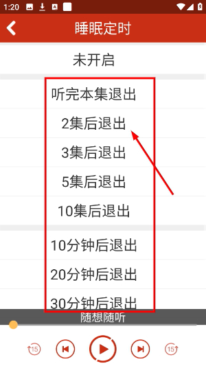 相声评书戏曲大全