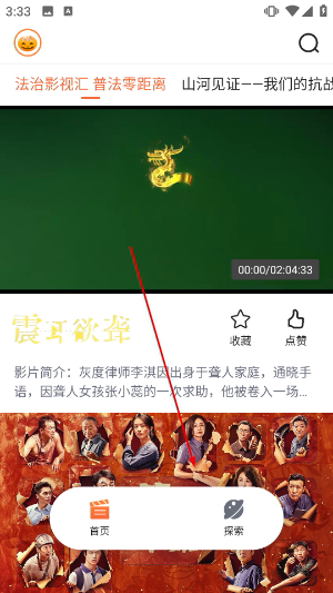 南瓜电影极速版官网版